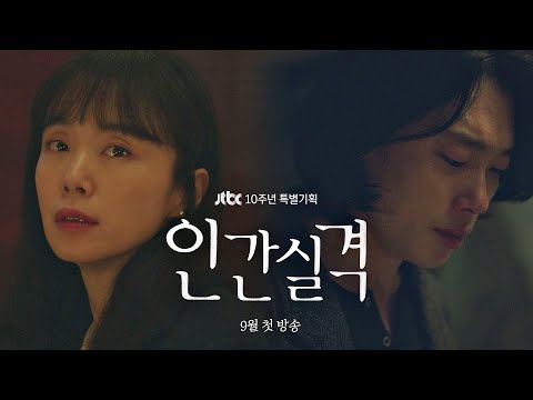 Трейлер