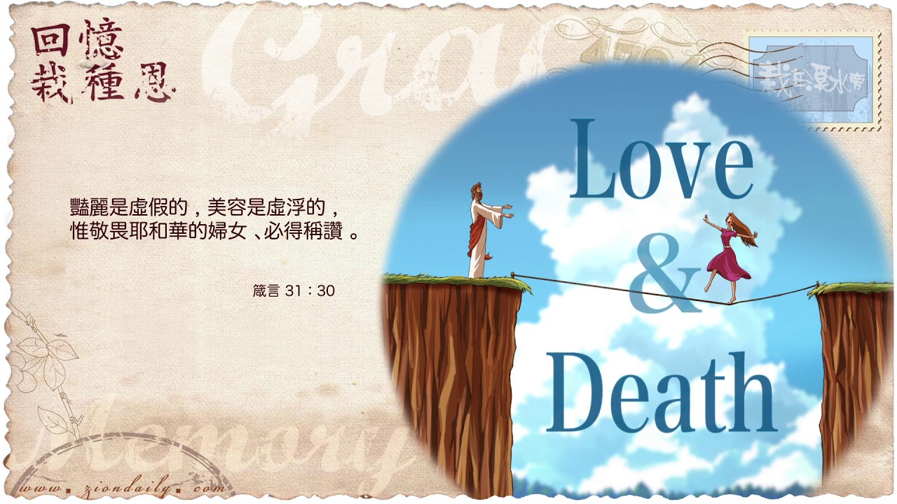 师父涅槃前的金言与意志力量, image size:1280x720