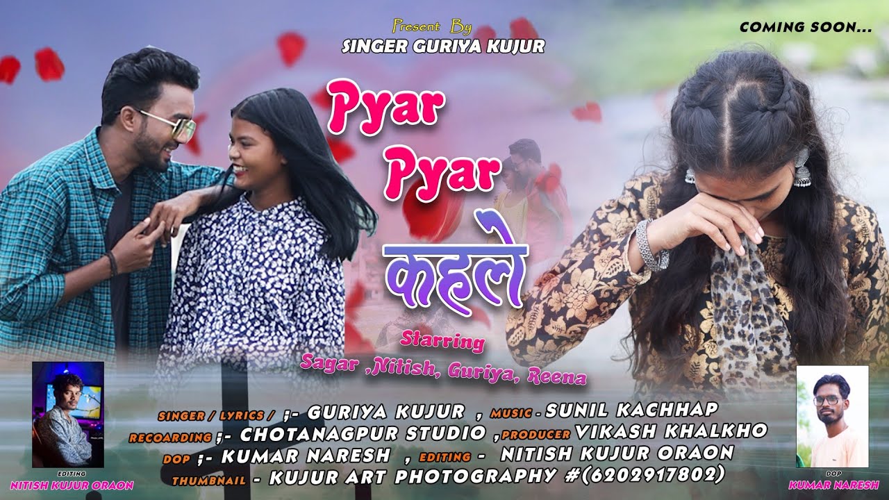 Pyar Pyar Kahale // Teaser // 💔 Sad Love Story // Singer Guriya Kujur // Coming Soon