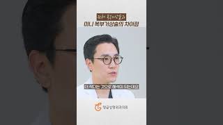 미니 복부성형 성형 시술