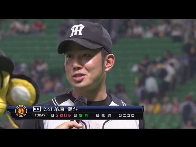 タイガース・糸原選手ヒーローインタビュー 2017/6/10 H-T