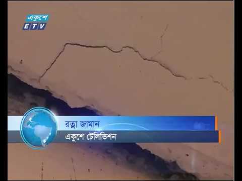 রাঙামাটিতে হাসপাতাল ভবনে ফাটল, সংস্কারের উদ্যোগ নেই