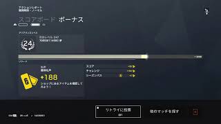 ねつこしね