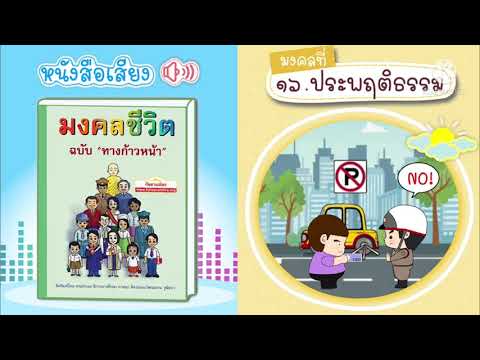 รูปภาพ ดาวโหลด Google Youtube SEO