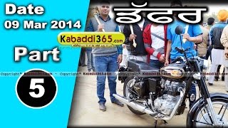  Daffar (Hoshiarpur) Kabaddi Tournament 9 Mar 2014 