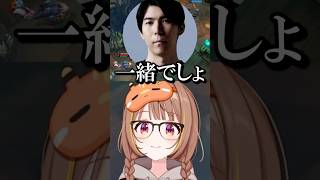 営業妨害するCerosに焦るうひ【ぶいすぽ/切り抜き】#ぶいすぽ #千燈ゆうひ #shorts