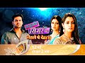 Sasural Simar Ka 12 May Dupahar 2baje Sirf Colors Rishtey Par
