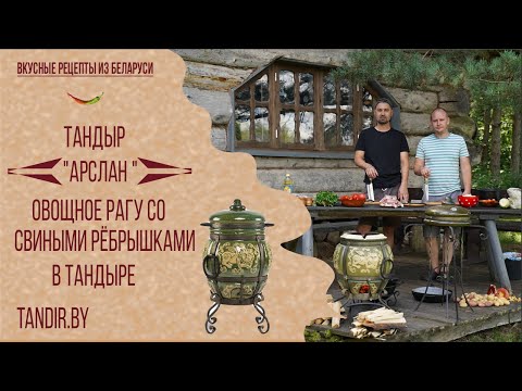 Видео обзор