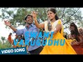 Swami Varugudhu Official Video Song Kaadhal Solla Vandhen Yuvan Shankar Raja