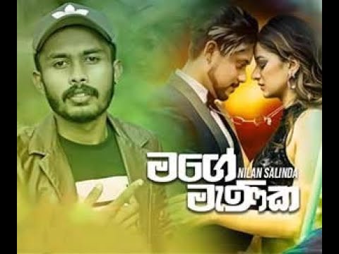 Mage Menika _ (Official Music) Video _ Nilan Fernando Music Video
