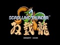Scrolling Thunder Enemy Headquarters Final Stage Double Dragon Arcade Theme