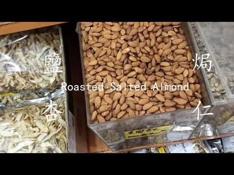 Brian18大叔【最飪蕩】roasted salted almond
