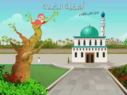 فيديو تعليمي