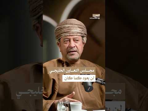 اليمن بودكاست