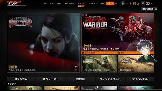 （CODゾンビ）ターミナス50ラウンド謎解き（参加型）