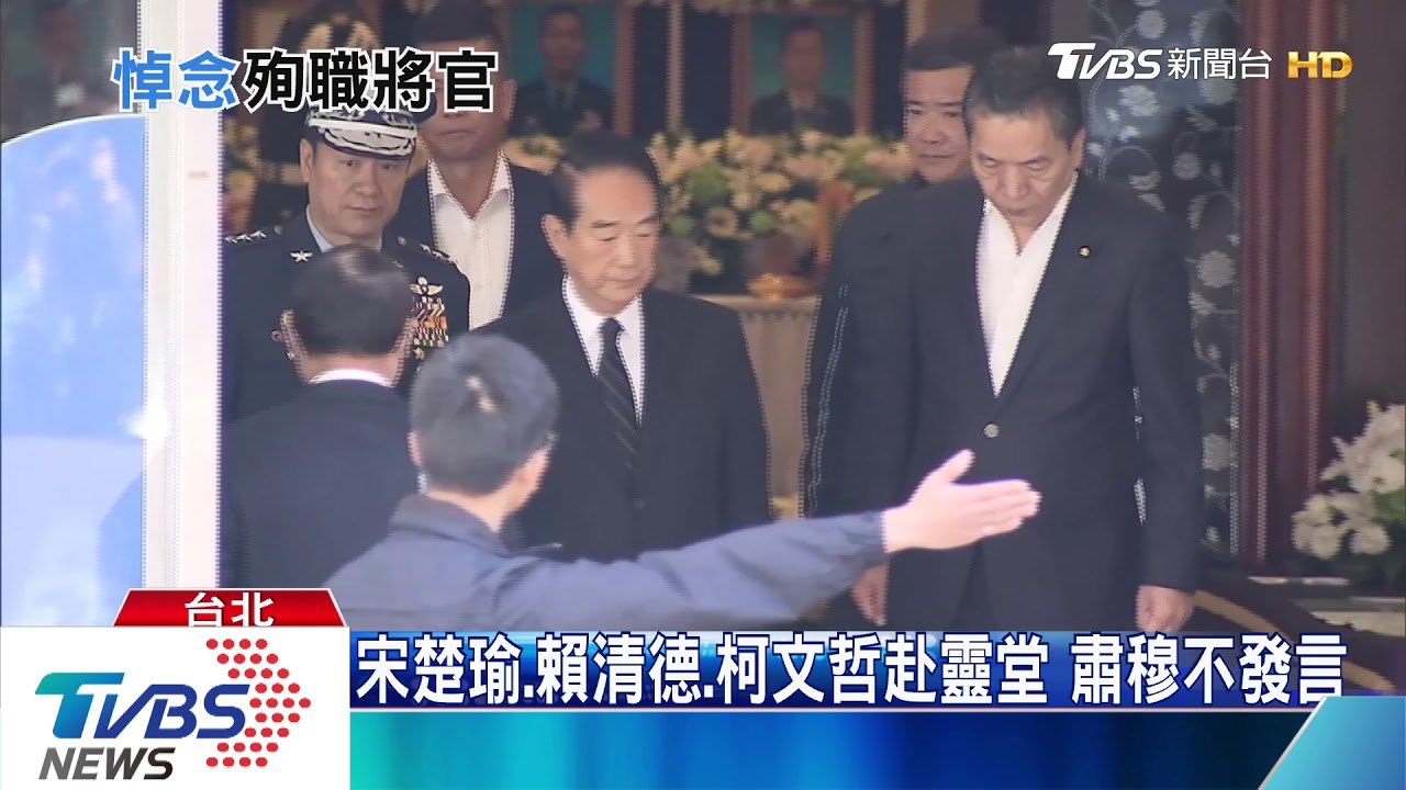 遇國殤暫停選舉造勢　韓國瑜赴靈堂致意