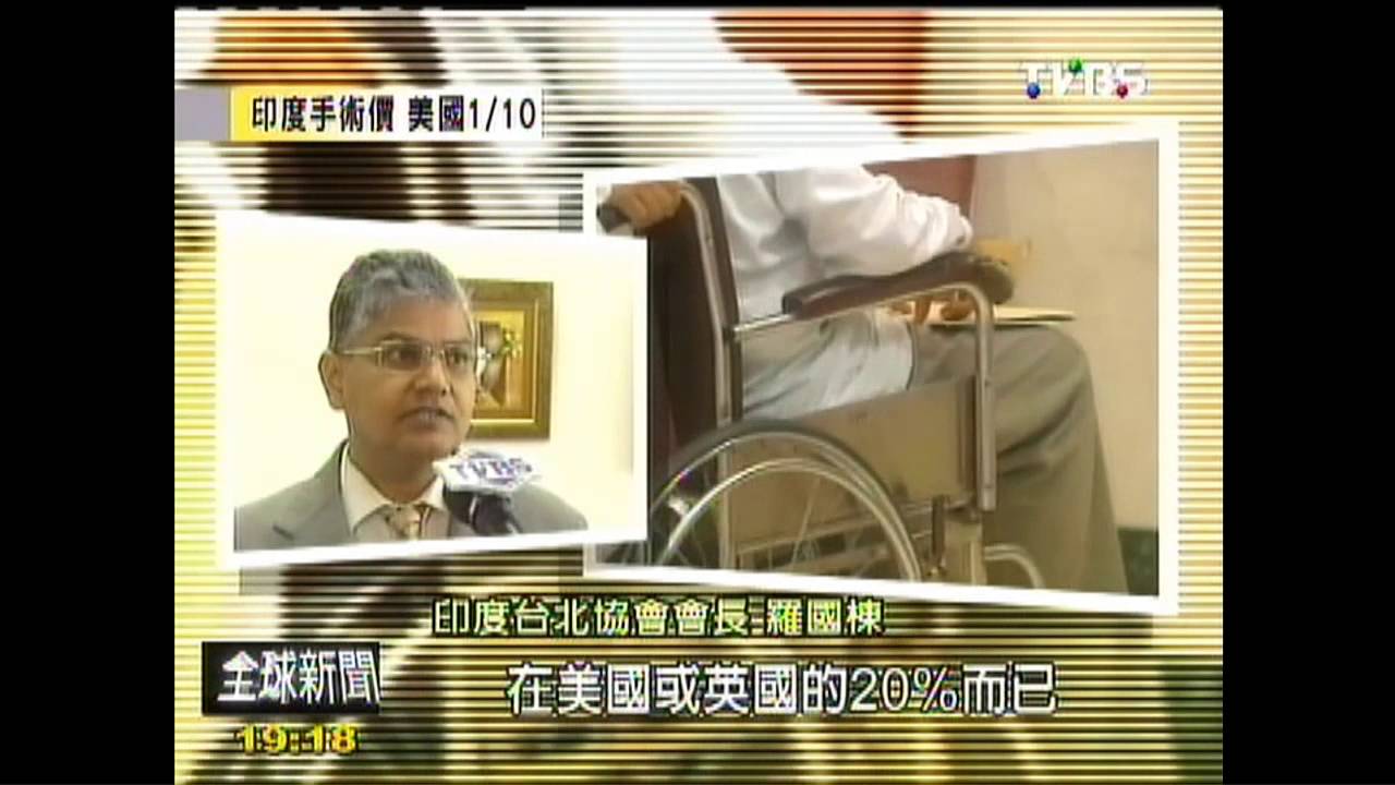 【FOCUS新聞】您不知道的印度　開發中國家藥房