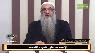 صورة رأى في المنام أنه يقرأ القرآن ثم وقف على قوله قطوفها دانية؟