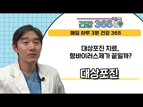 영상 썸네일