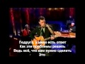 Hugh Laurie - Protest Song _ Rus Sub (c ...