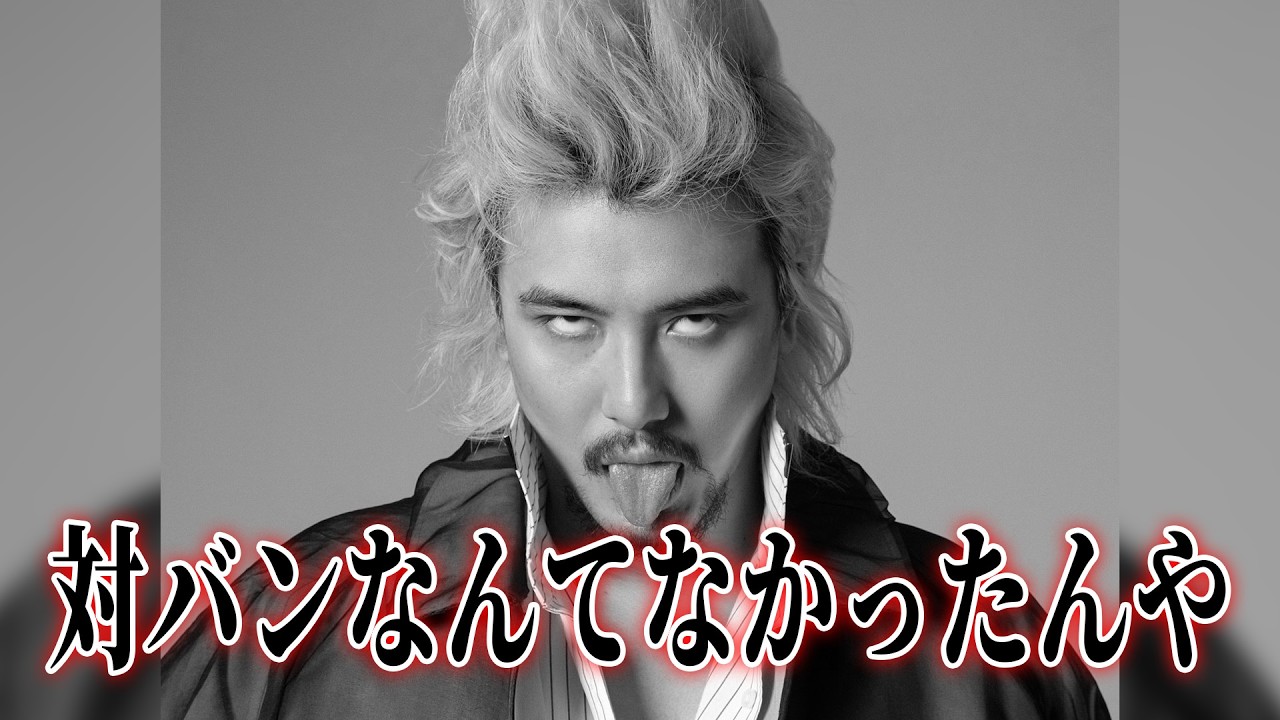 【藤井風】サチモスと対バンするわけないやんか。あれは幻や。