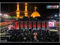 Karbala Ki Baatein 20 Safar Karbala 2019
