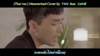 [Thai ver.] Mesmerised - Sanchez feat. YONG JUN HYUNG Cover by Y4M feat. UzME