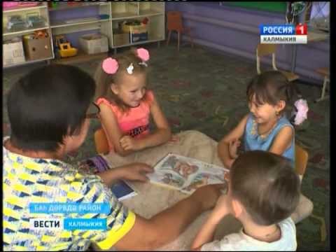 Вести «Калмыкия»: выпуск 04.09.2015 на калмыцком языке