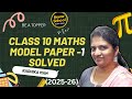 Class 10 Mathematics Model Paper 1 2025 Full Solution With Explanation