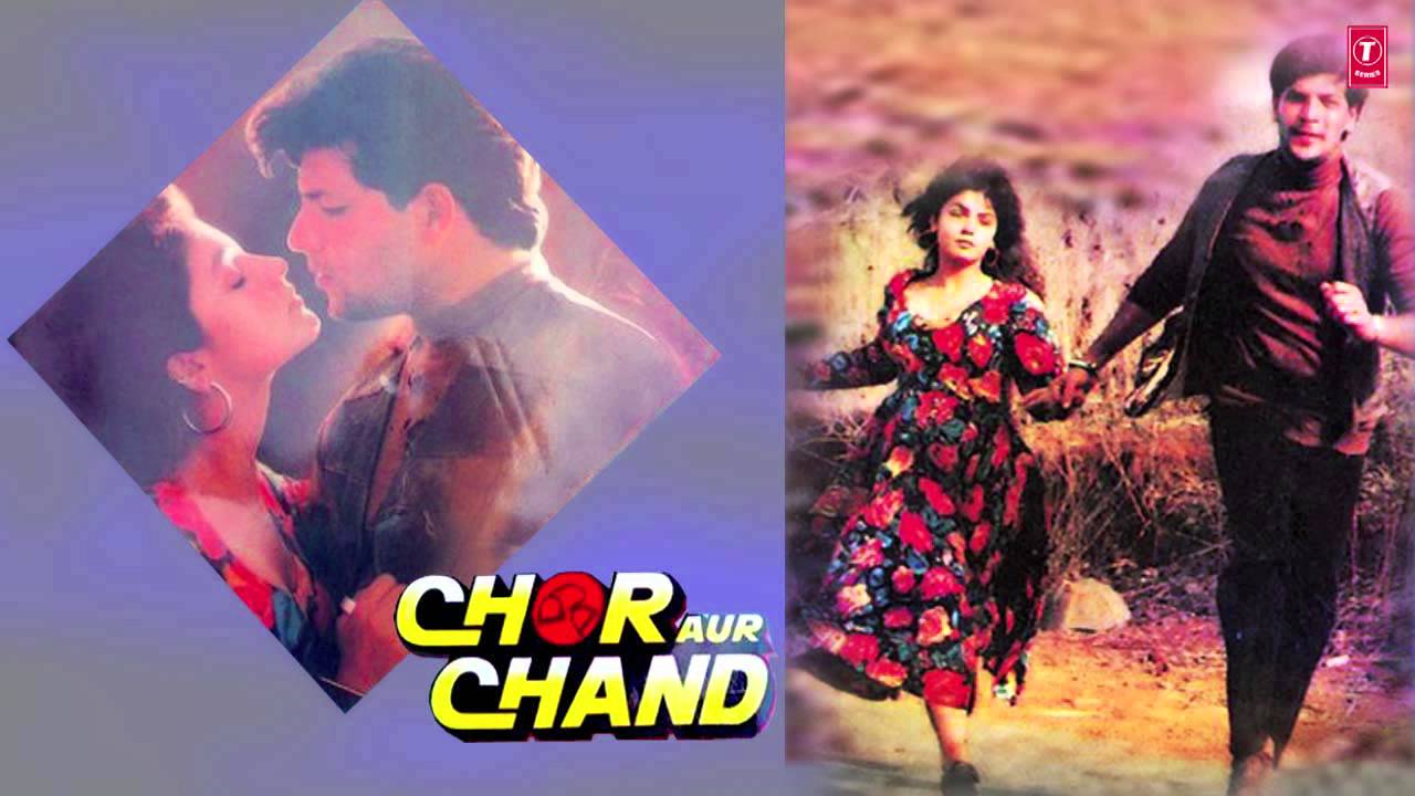 Tere Bina Mai Naa Rahu Lyrics | Chor Aur Chand | Anuradha Paudwal | Nikhil Vinay