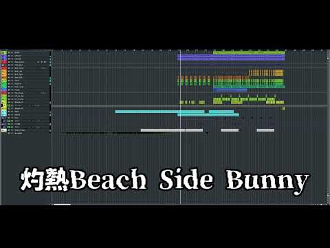 DJ Mass MAD Izm*の灼熱Beach Side Bunnyの声ネタの正体