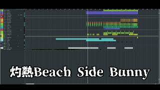 DJ Mass MAD Izm*の灼熱Beach Side Bunnyの声ネタの正体