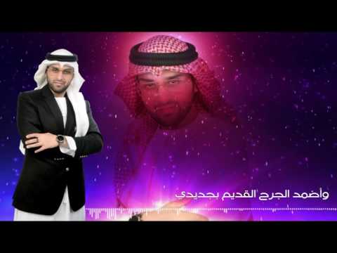 الليل والوعد طارق المنهالي