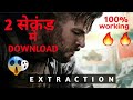 How To Download Extraction Movie In Hindi Dubbed Free Download In Hindi Dubbed