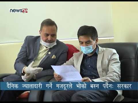 BUSINESS TODAY 2076_12_18 - NEWS24 TV