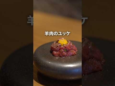 [Un restaurante especializado en platos de cordero que no se pueden reservar está ubicado en Kannai, Yokohama] ¡Un restaurante hermano de "Hitsuji Sunrise", conocido como un restaurante especializado en platos de cordero que no se pueden reservar, está ubicado en Kannai, Yokohama! “Kushiyou Yokohama Sunrise Yokohama Kannai” tiene elegantes asientos a medio galope y habitaciones completamente privadas ✨