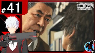 #41[アクション]セイトの『ジャッジアイズ』[キムタクが如く]【SeitoGames】[ゲーム実況]