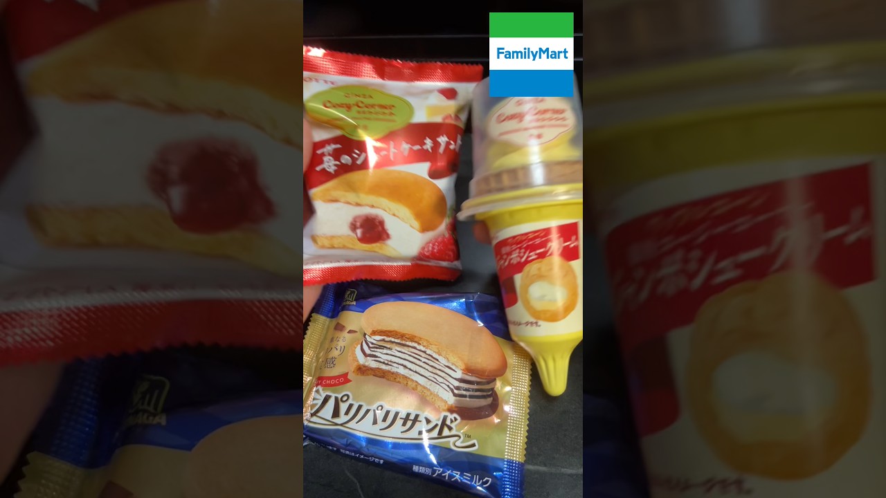 【ファミマ】コージーコーナー監修のアイスが出てましたけど！！