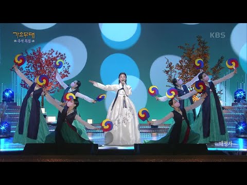 이소나 - 태평가[가요무대]210920