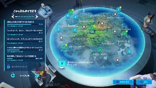 Fortnite フォートナイト