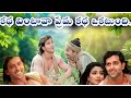 Khata Vintawa Full Video Song Krrish Telugu Movie