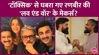 Download lagu Ranbir Kapoor और Yash का क्लैश नहीं होगा, Love and War वालों को Toxicके सामने अपनी फिल्म खिसकानी पड़ी mp3 Download lagu Ranbir Kapoor और Yash का क्लैश नहीं होगा, Love and War वालों को Toxicके सामने अपनी फिल्म खिसकानी पड़ी mp3