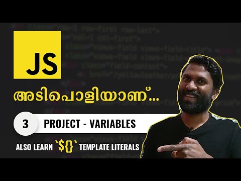 03 Project Javascript Variable Template Literals Javascript Malayalam Tutorial Web Diary