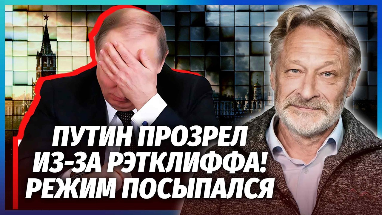 ОРЄШКІН: ГОЛОВА ЦРУ ПРИВІЗ ІЗ СОБОЮ СЕКРЕТНУ КАМЕРУ! Візит до Москви БУВ НЕ Д?