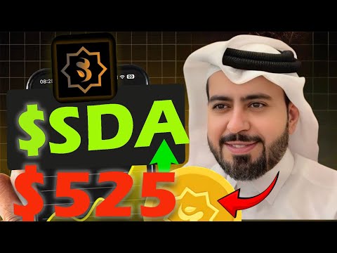 🚨What Does $525 Really Mean for Sidra Chain? Analyst Demands Answers 👀