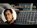 Hindi Song Guitar Lesson Chords Tumko Dekha Chords Strumming Pawan