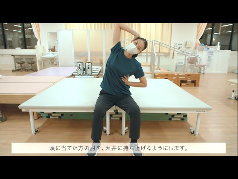【リハビリ】胸郭のストレッチ