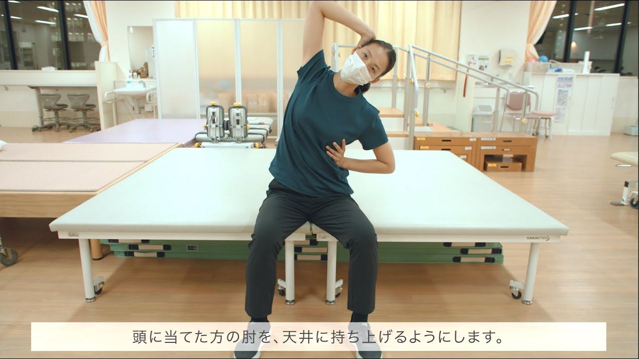 【リハビリ】胸郭のストレッチ