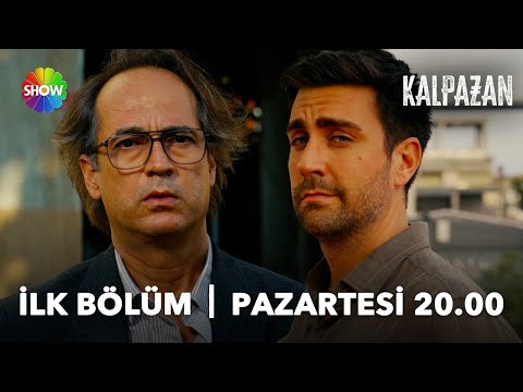 Трейлер