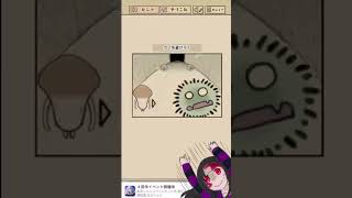３２話　#ゲーム実況 #ショート  #game  #shorts #なめこ